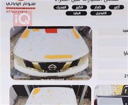 نيسان بيك اب